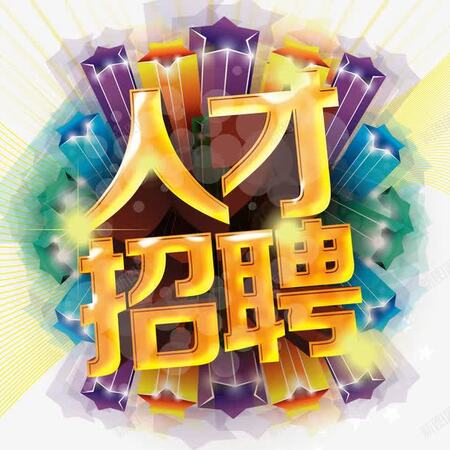 惠州市路宝电子有限公司